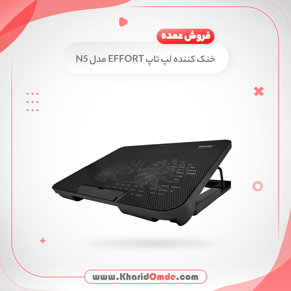 استند کول پد لپ تاپ EFFORT مدل N5
